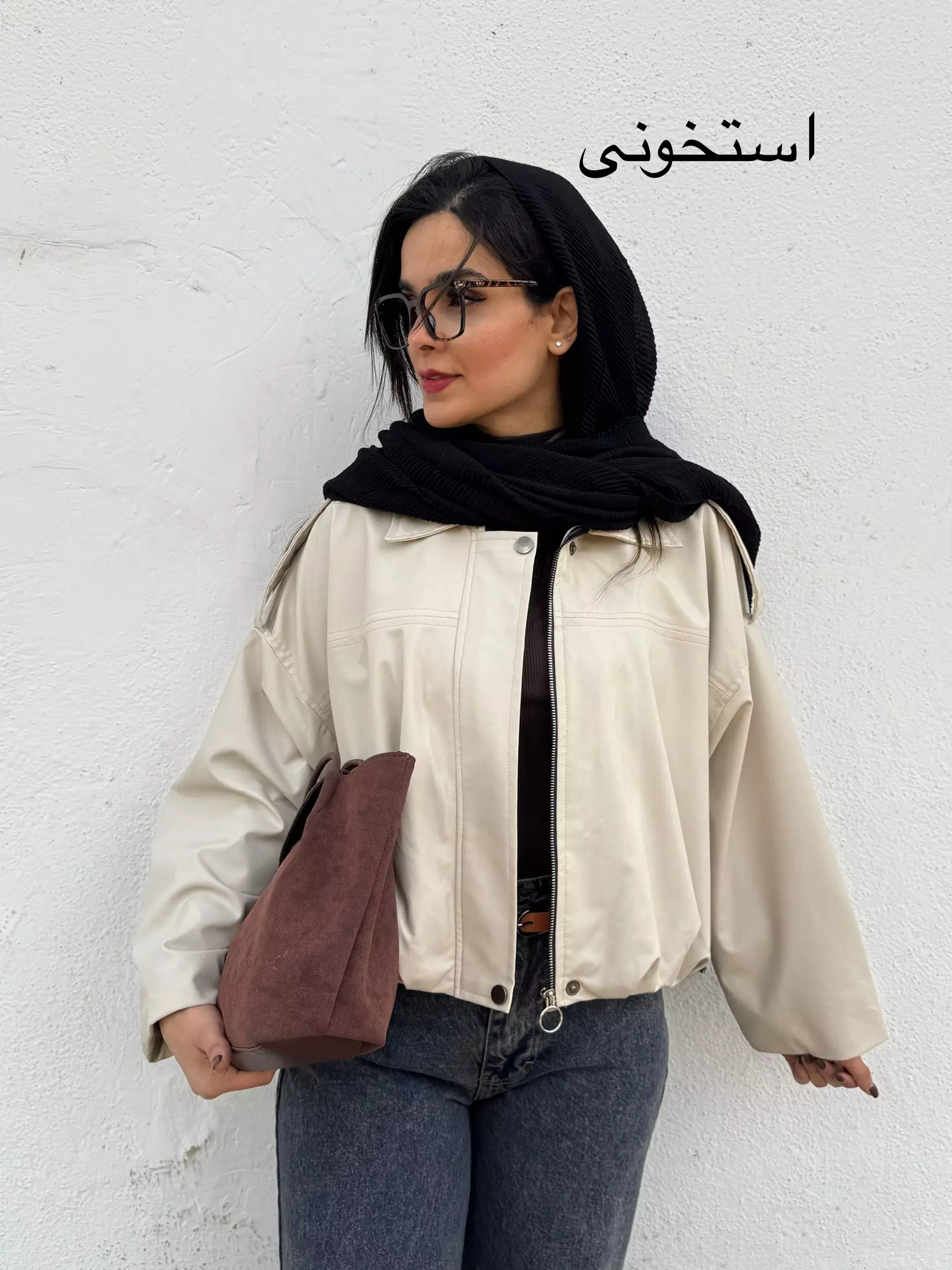 کاپشن چرم آستردار شکیرا